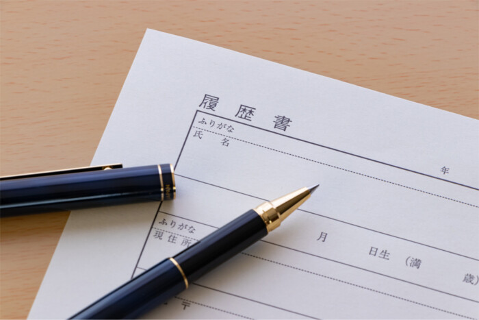 求人情報はこちら！